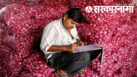 Onion