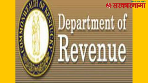 Transfers of Revenue Officers