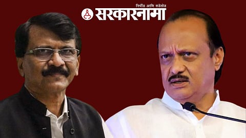 Sanjay Raut & Ajit Pawar
