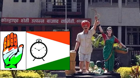 Kolhapur APMC