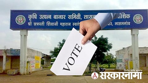 APMC Voting