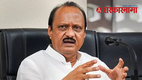 Ajit Pawar On Ratnagiri Refinery :