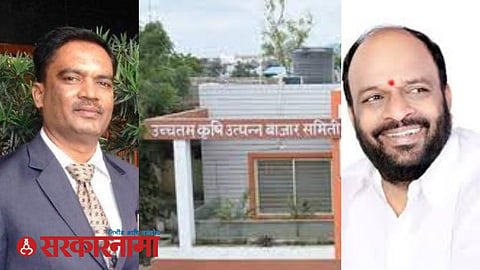 Chhatrapati Sambhajinagar Market Committee News
