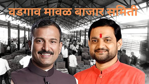 Maval Bazar Samiti Result