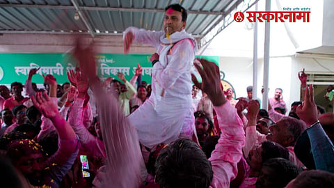 Bazar Samiti Result :