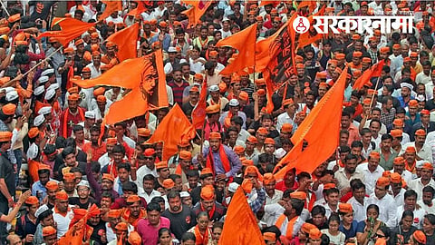 Maratha Reservation