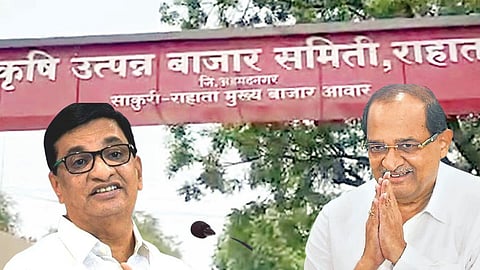 Rahaata Bazar Committee Chairman