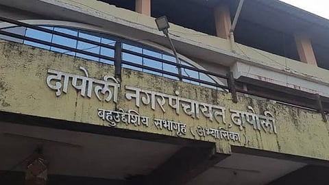 Dapoli nagarpanchayat Politics