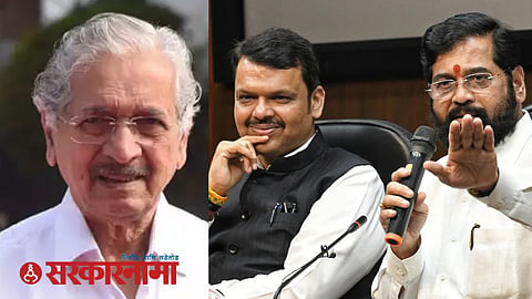 Subhash Desai-Shinde-Fadanvis News