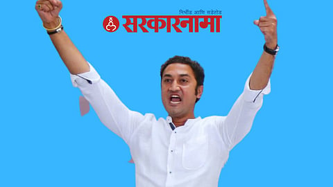 Beed APMC Election News