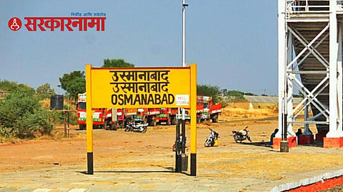 Dharashiv District :