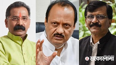Ajit Pawar News :
