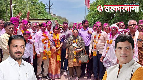 Ramtek APMC