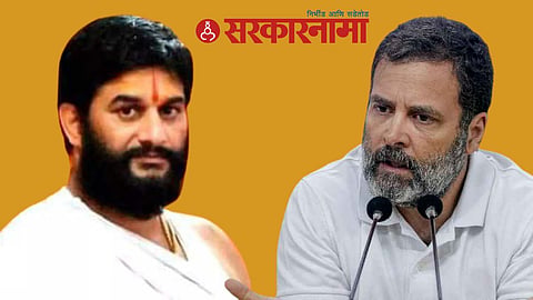 Mahant Sanjaydas & Rahul Gandhi