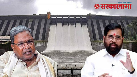 Siddaramaiah, Eknath Shinde, Koyana Dam
