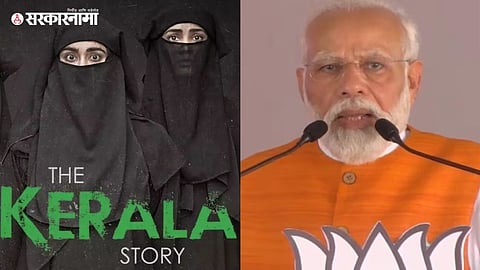 PM Narendra Modi On The Kerala Story