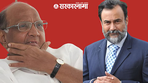 Sharad Pawar, Sanjivraje Naik Nimbalkar