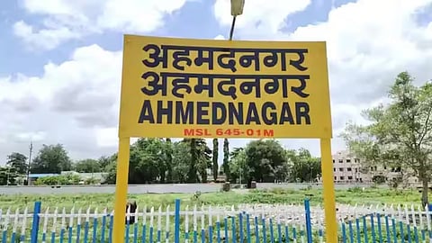 Ahmednagar Name Change