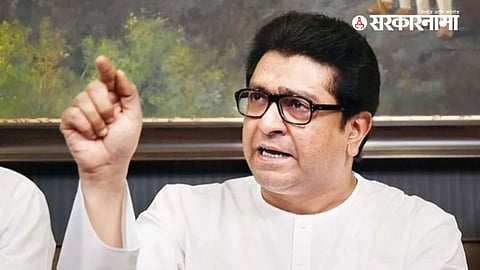 Raj Thackeray :