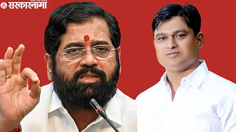 Eknath Shinde, Mahesh Shinde