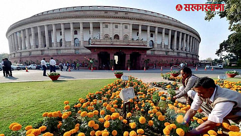 Old Parliament building