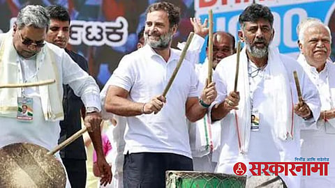 Karnataka Assembly Election Result 2023 : Rahul Gandhi