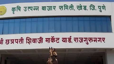 Khed Bazar Samiti