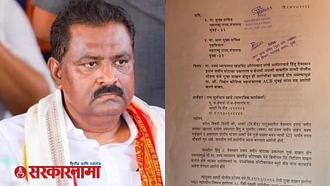 Temple land scam News, Beed