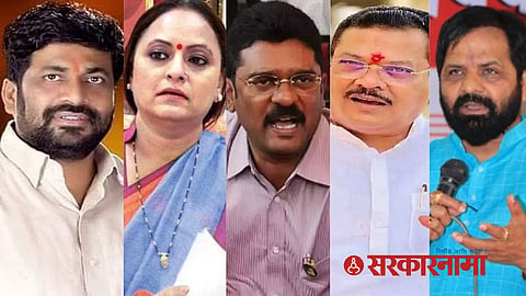 Cabinet Expansion Of Maharashtra :