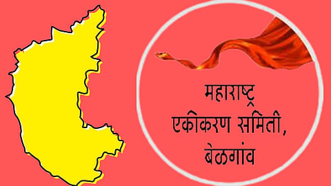 Karnataka Election