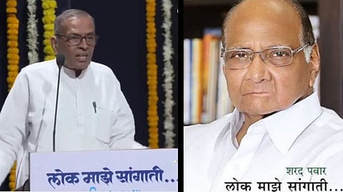 Arun Gujrathi - Sharad Pawar