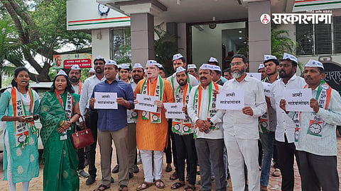Satara NCP Agitation
