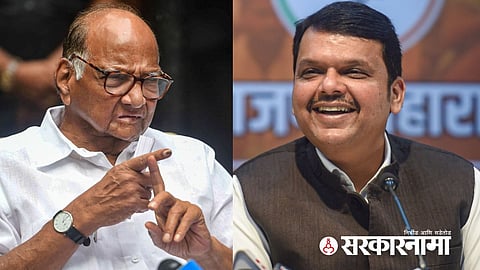 Devendra Fadnavis On Sharad Pawar :