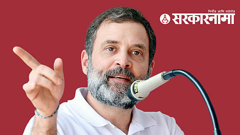 Rahul Gandhi