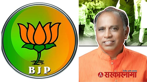 Hingoli Bjp News