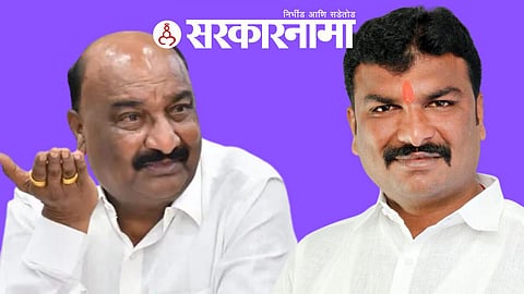 Paithan Political News