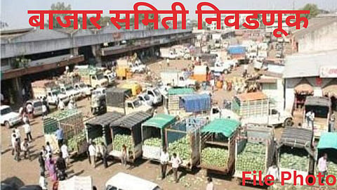 Bazar Samiti Sabhapati Election