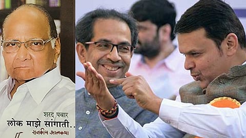 Sharad Pawar-Uddhav Thackeray-Devendra Fadnavis