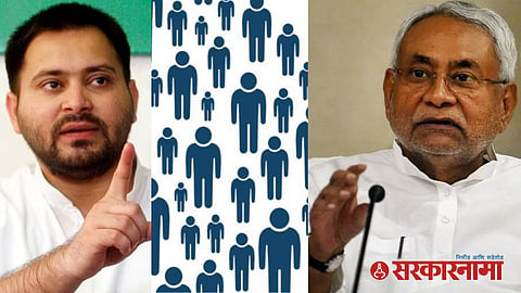 Bihar Caste Census Nitish Kumar: Tejasvi Yadav News :