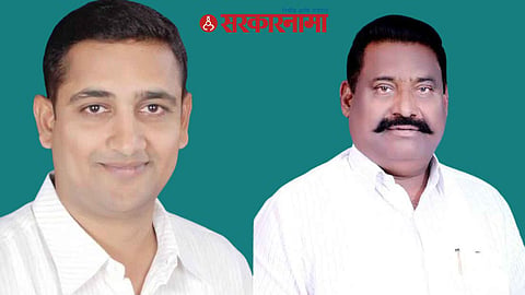 Pune Market commitee News :