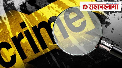 Crime News