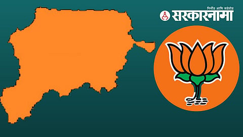 Jalgaon BJP