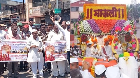Jejuri Agitation
