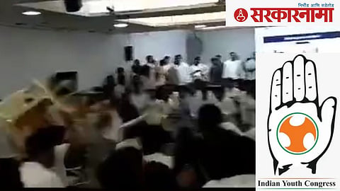 Youth Congress Meeting in Mumbai