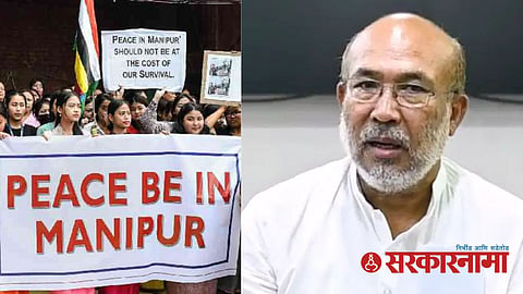 Manipur Cm Biren Singh :