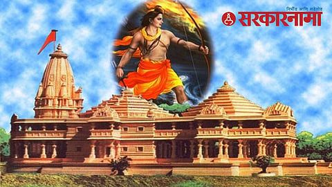 Ayodhya Ram Mandir