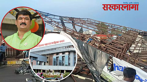 Pimpri Chinchwad Corporation