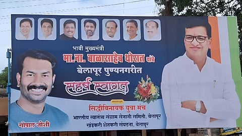 Maharashtra Congress