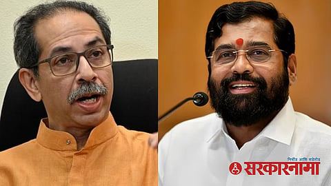 Shivsena Vardhapan Din Eknath Shinde : Uddhav Thackeray