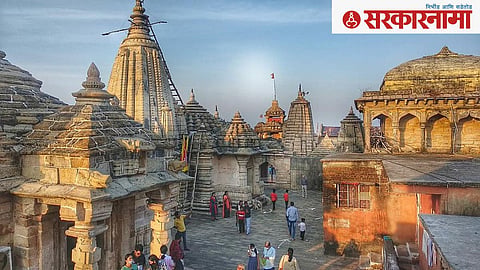 Ramtek